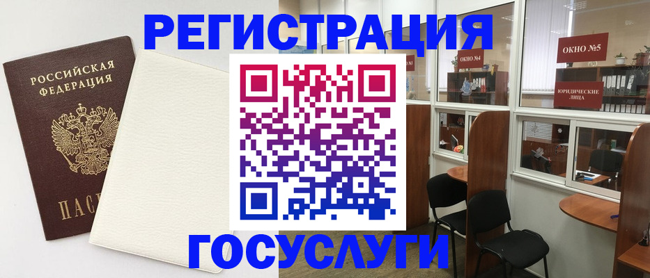 временная регистрация в квартире в Ростове-на-Дону